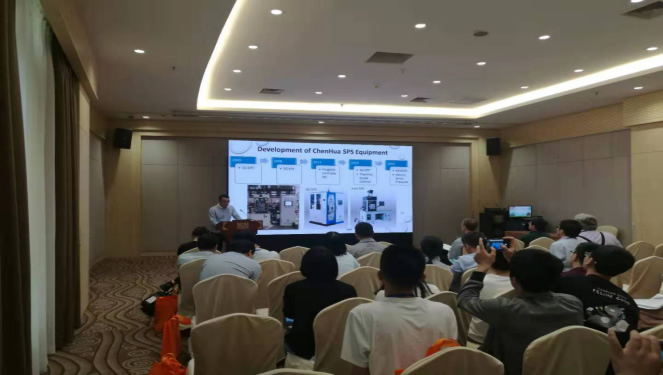 4008云顶集团公司在the 11th CICC国际会议上做报告