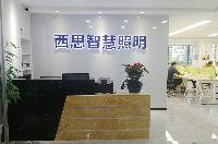 亚洲必赢照明-亚洲必赢照明官网