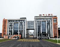 亚洲必赢照明-亚洲必赢照明官网